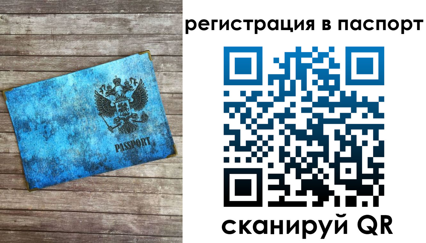 регистрация для дет. сада в Уяре