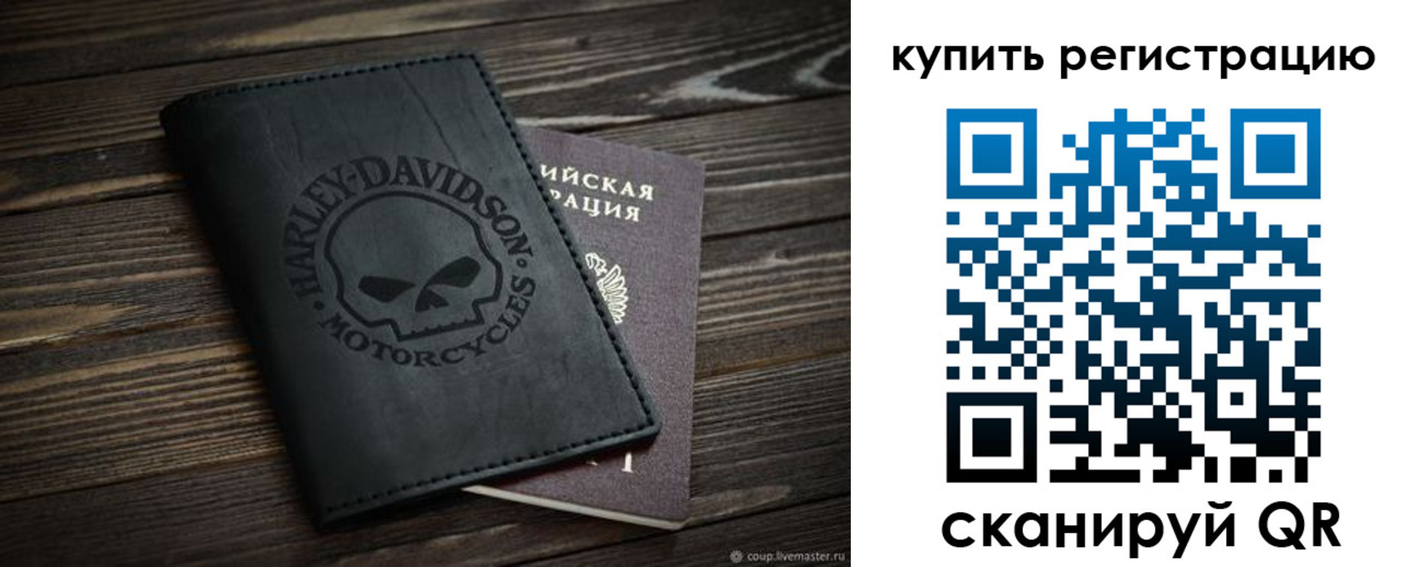 найти адрес прописки в Уяре