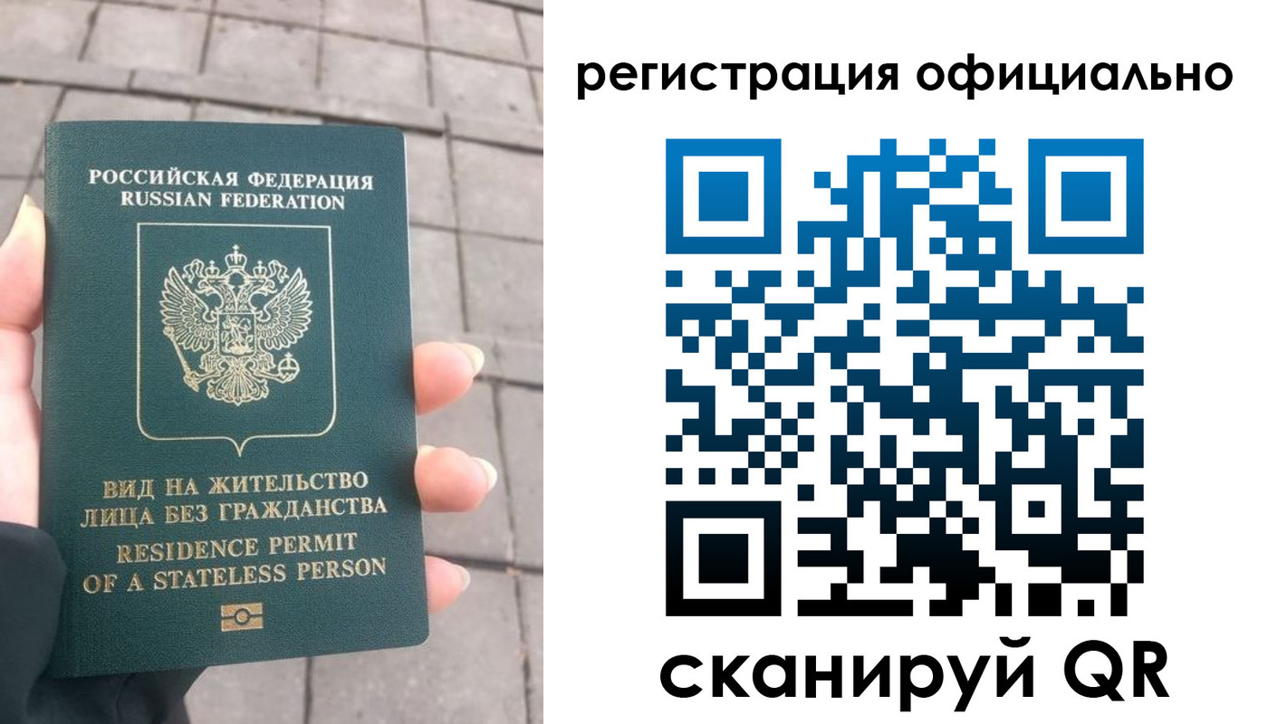 прописка 2025 в Уяре