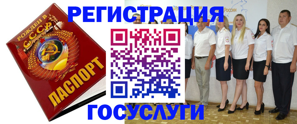 найти адрес прописки в Уяре
