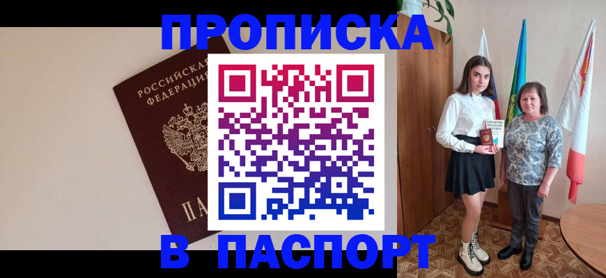 регистрация для дет. сада в Уяре